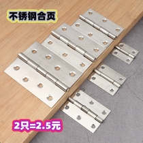 Thickened stainless steel small hinge 1 5 2 34 inch screen hinge brushed steel hinge distribution box shutter hinge
