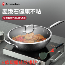 AmmeIoo Eimeron CL32C3SM spar Ⅱ series non-stick wok 32CM gas induction cooker Universal