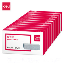 Daili 0012 Staple No. 12 24 6 Staples Office Student Test Paper Binding Stationery