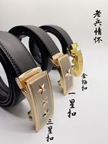 Belt General belt Automatic buckle inner belt Fashion quality-preserving head layer belt 4 0 wide buckle solid wooden box
