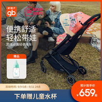 gb good child baby stroller cicada wing can sit half a light folding walking baby shock absorber can board FLAMPLUS
