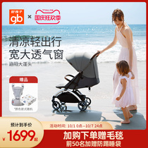 gb good child D850 stroller can sit can lie baby walking baby baby shock absorber light folding cart ORSA