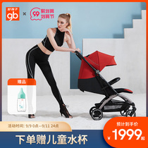 gb good child baby stroller can sit and lie down light folding shock absorber four wheel C4007