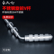 Big seven 304 stainless steel front V Rod arm arm arm training wrist training detachable single head dumbbell Rod