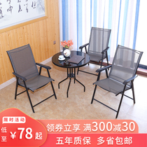 Balcony table and table rattan chair Three sets of outdoor leisure patio modern minimalist folding backrest chair small tea table combination