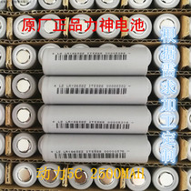 Lishen 2500SZ power 12A battery 3 7V18650 lithium battery 5C electric tool electric drill model lithium battery