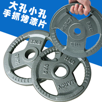 Large hole small hole threaded rod manufacturers promote hand grab solid cast iron shock low price 15KG paint dumbbell piece