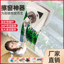 Building glass cleaning artifact household double-sided cleaning long pole high-rise strong magnetic double-layer hollow cleaning car windows