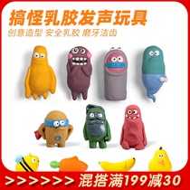 Dog toys Q-Monster latex voice creative funny resistant to bite grinding teeth teeth teeth Teddy Ke gold hair supplies