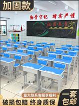 Plastic class table and chairs for study used by high school students in the home childrens training institution for home childrens training institutions in junior high school learning
