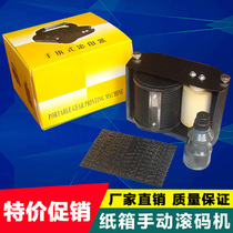 Manual carton roll code machine 520 printing machine Portable coding machine Outer box roll code machine Manual roll code machine Roll code machine