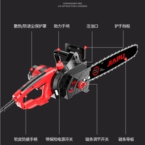 German 16-inch 12-inch household logging saw electric high-power chain saw small portable electric saw handheld carpentry