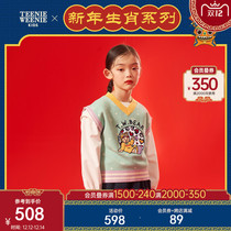 (Zodiac series) TeenieWeenie Kids bear girl 22 Spring Red New Year sweater vest