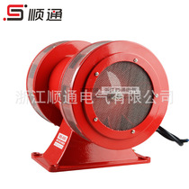 In stock: mine alarm high decibel bidirectional motor siren wind snail air defense alarm MS-690