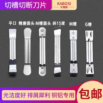 CNC cutting knife blade aluminum inclined cutting groove cutting blade MGMN300 200 400-M car blade