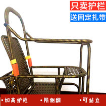 Baby stroller guardrail armrest rattan chair rattan car raised Guardrail Safety anti-fall and anti-rollover standing fence accessories