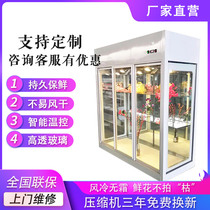 Flower cabinet Refrigerated display cabinet Refrigerator air-cooled fresh cabinet Vertical freezer Flower shop single and double three-door high-end customization