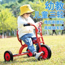 Childrens tricycle baby bicycle kindergarten childrens toddler bicycle 2-3-6 years old large outdoor toy