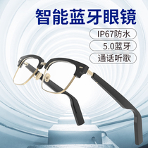 Bluetooth glasses smart headset black technology wireless phone multi-function myopia applicable to Huawei Xiaomi Apple exam