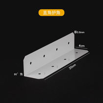 Gypsum board ceiling anti-crack corner protection decoration ceiling corner code reinforcement living room bedroom site installation corner accessories