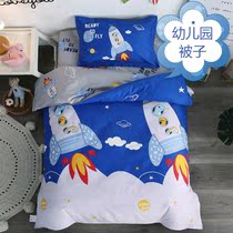 Kindergarten quilt Three-piece quilt Bedding Nap quilt Four seasons universal baby garden preparation supplies