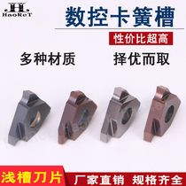 CNC circlip slot blade shallow slot knife stainless steel groove metal ceramic aluminum arc groove high gloss TGF32R10