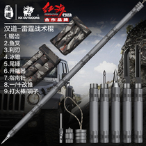 HANDao self-defense stick multi-function stick mid-knife car self-defense weapon saber outdoor products telescopic stick Military knives