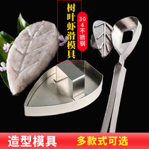 Seabed Bailing Pot Shop Co-Sign Shrimp Slip Leaves Mold Creative Stainless Steel Leaf Shape Styling Tray