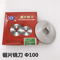 Gold Saw Blade Saw Blade Milling Blade 100x0 8-8 0mm Gold Saw Tool White Steel Saw Blade Cut Milling Cutter