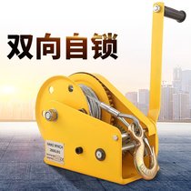 Hand-cranked new winch home small installation traction special tensioner lifting lifting wire rope self-locking