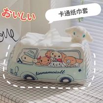Cartoon cute cartoon plush tissue tissue package carton carton carton carton carton carton carton