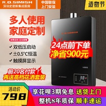 Water heater Household natural gas water heater Household water heater Liquefied gas water heater 16L