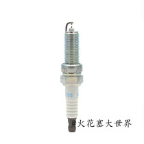 Pure imported NGK double Iridium spark plug modern IX35 2 0L Sonata nine Generation 1 6T 2 0L dedicated