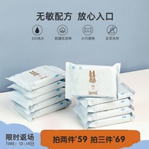 First gift Firstgive (childrens hand mouth special wet wipes) 10 bags * 10 bags