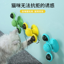 Cat Toy Unsmothered Pet Supplies Suction Cups Turntable Teasing Cat Sticks Swivel Transfer Windmills God Instrumental Kitty Toys Since Hi