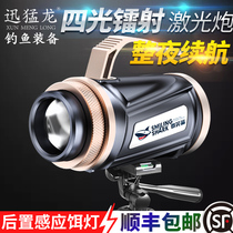 2021 laser gun night fishing light intense light fishing light High power purple light lamp outdoor ultra bright bench fishing xenon lamp fish lamp