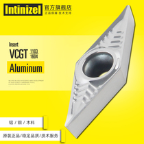 Yingzuo VCGT160404-AK Wood copper aluminum car blade woodworking sharp knife diamond blade outer circle inner hole