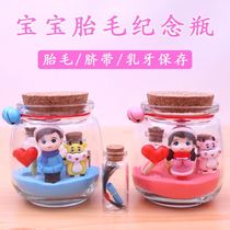 Fetal hair navel souvenir diy fetal hair preservation bottle collection box umbilical cord preservation bag baby baby commemorative deciduous teeth