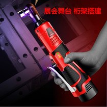 Electric wrench lithium battery adapter home werewolf Bojue charging ratchet hand battery charging wrench Truss lithium battery