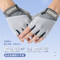 Ice silk cycling sports fitness half-finger gloves men and women summer fishing sunscreen thin equipment non-slip mountaineering Dew finger