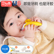 Baby grinding stick gum banana giraffe gum can be boiled food grade 456-month-old baby silicone toy