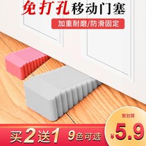 Creative door stall anti-collision door top door damper windproof safety door card fixed door plug blocking non-perforated door suction and anti-pinch hands