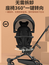 Eva Teva Gods Divine Instrumental Light Two-way Sitable to Lie Down One Key Folding Child High Landscape Baby Trolley Baby Trolley