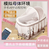 Baby cradle baby electric cradle baby newborn coax artifact child reassuring bed movable crib