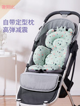 Baby stroller cushion autumn and winter Cotton Four Seasons universal anti-Humpback cart cotton pad thickened warm baby umbrella car pad