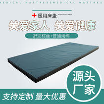Bocomfort Medical Beds Brown Cushion Single Rocking Bed Cushion Sponge Cushion Hospital With Mattress * Medical Brown Mattress Care Mattresses