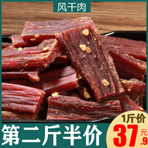 Hand ripping air-dried chicken breasts dried people eat meat pranky meat crunchy specie 5 aromas of spicy and spicy substitute for a snack meal 500g
