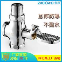 All copper foot pedal flushing valve toilet delayed flushing valve toilet foot squat toilet stool valve switch