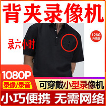 Mini camera head HD Video recorder head Micro camera Portable artifact with recorder