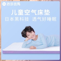 Pineapple Zebra 4D air fiber primary school childrens special mattress 1-3-6 years old 7-12 years old Ground floor can be washed